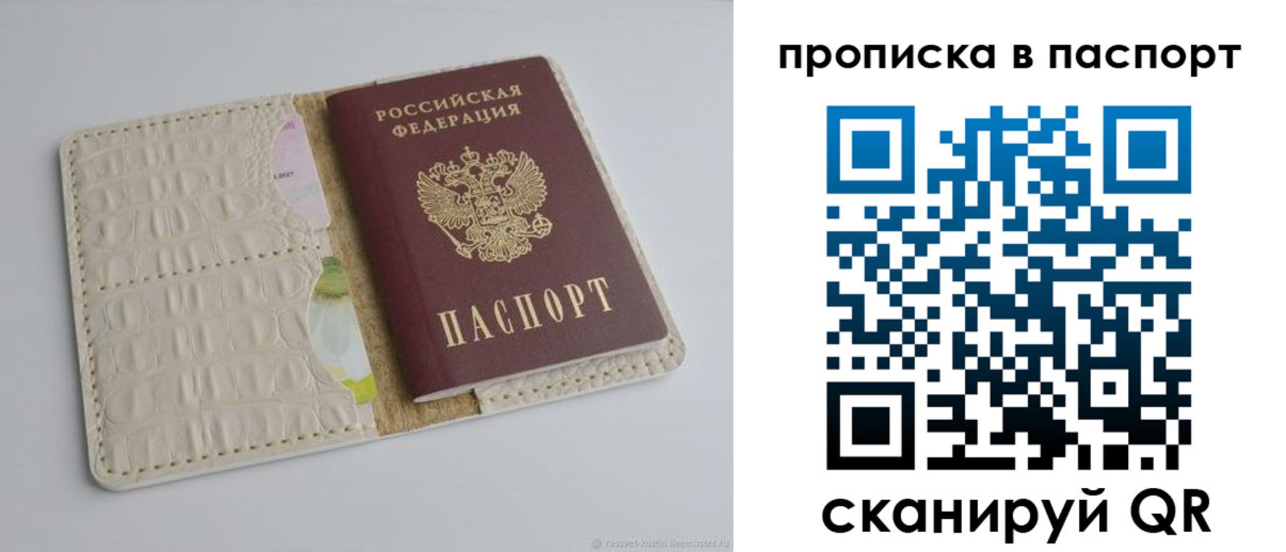 временная регистрация собственник в Лихославле