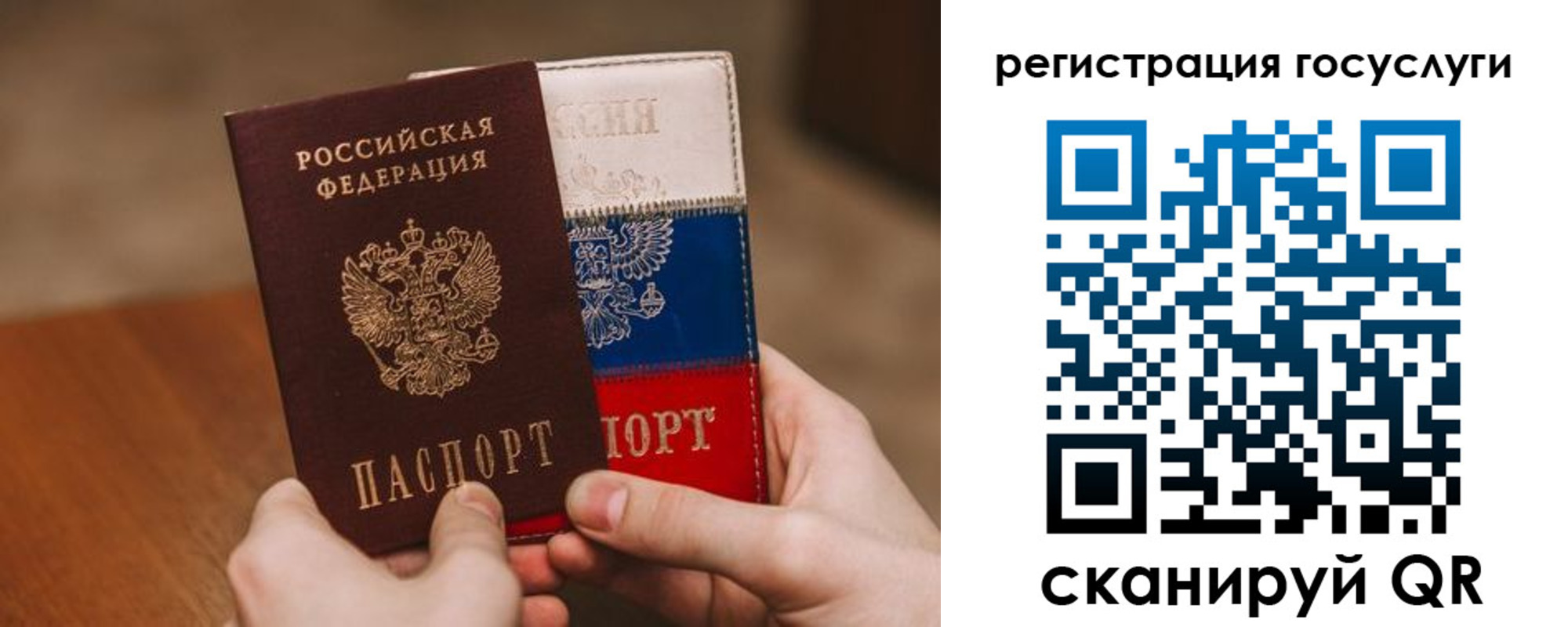 купить прописку в Лихославле