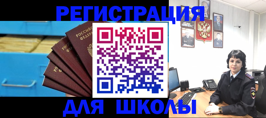 прописка в квартире в Лихославле