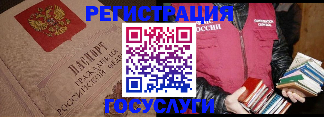 прописка законно в Лихославле